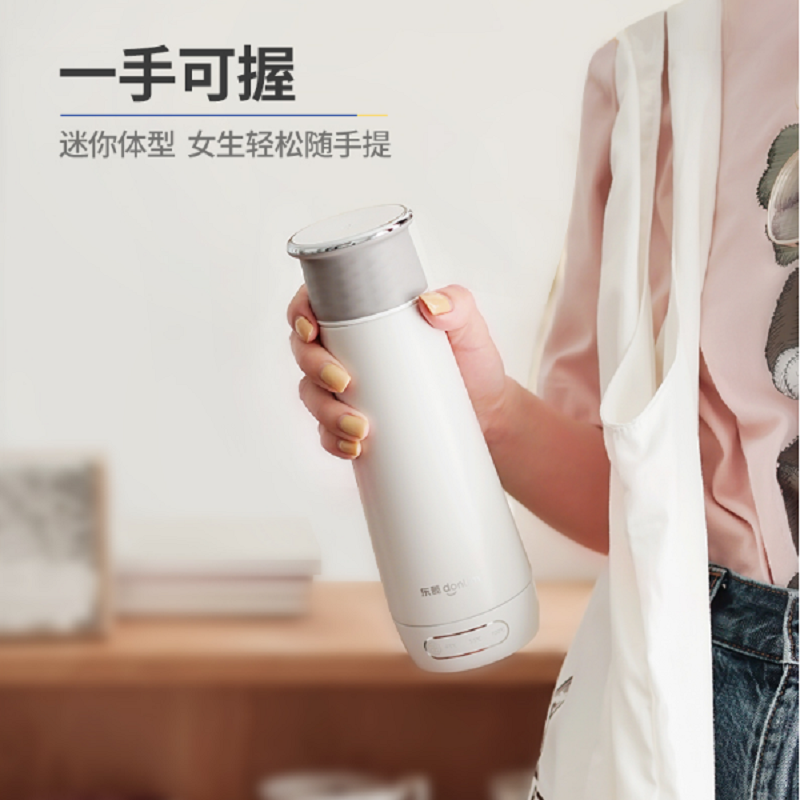 東菱便攜式電熱燒水杯DL-B1