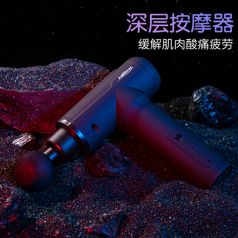 鷹倫-黑客筋膜槍SKT-Y8802