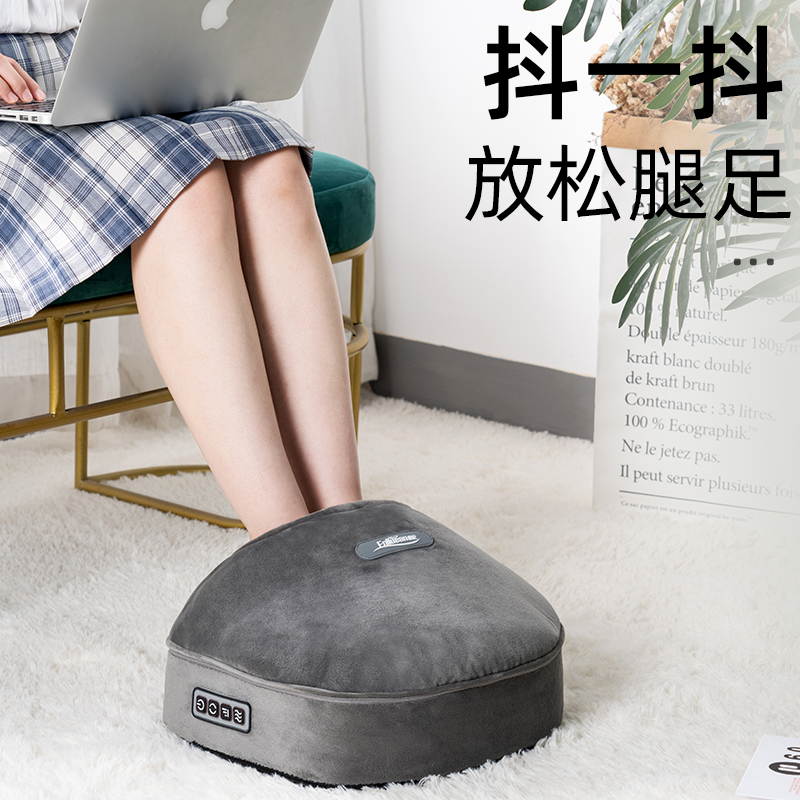 鷹倫-多功能足療機SKT-Y8801
