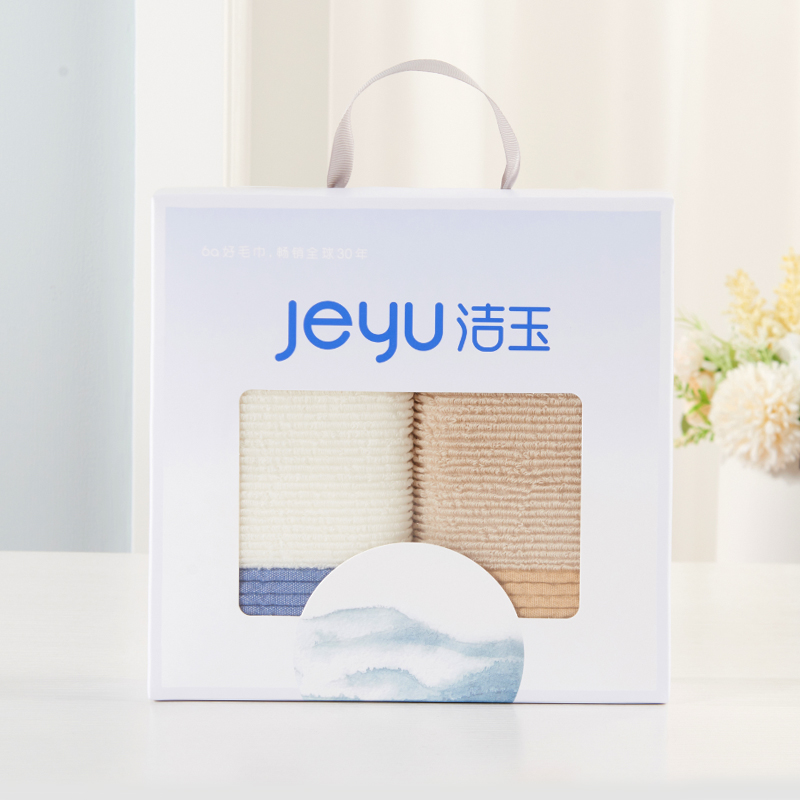 潔玉漣漪長絨棉雙條毛巾禮盒J0703-B