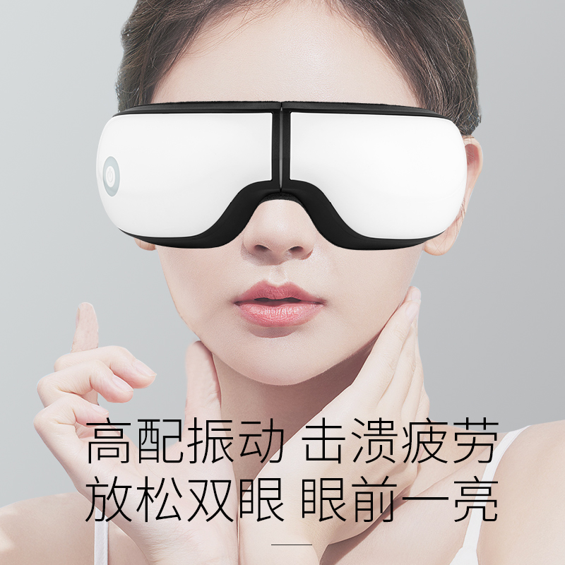 鷹倫-舒眠護眼儀SKT-Y8803