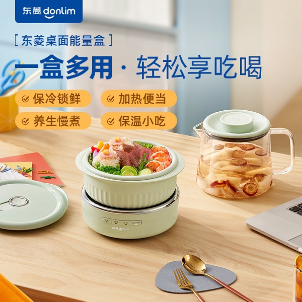 東菱能量電熱飯盒DL-1223