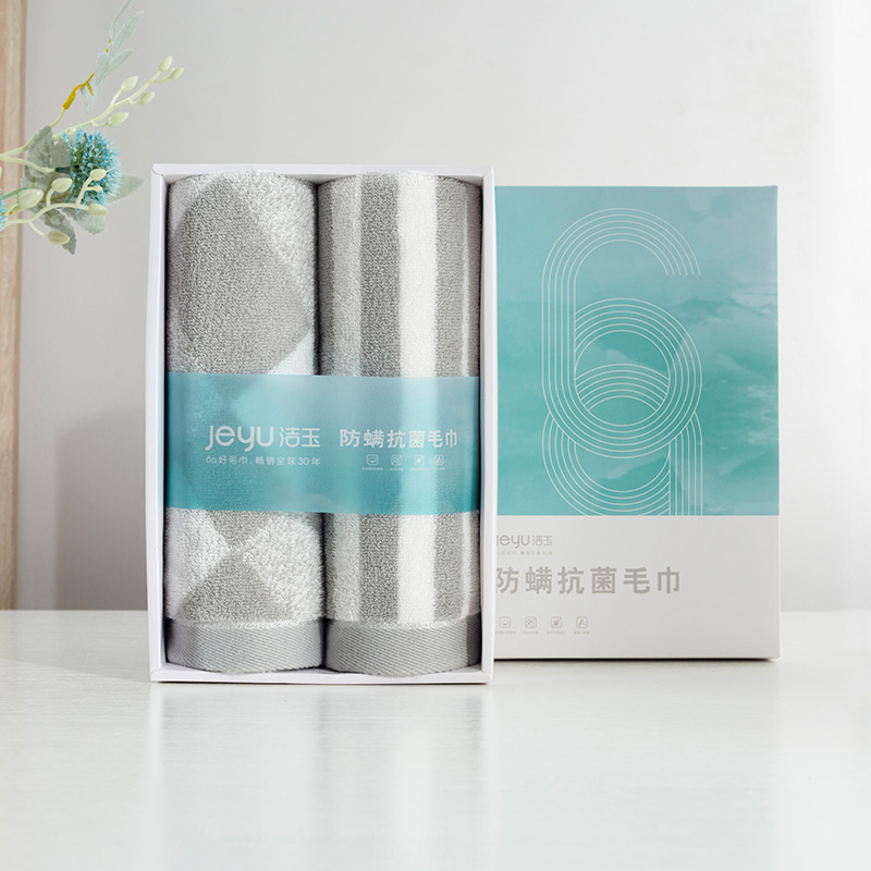 潔玉防螨抗菌毛巾雙條TG19-0506B