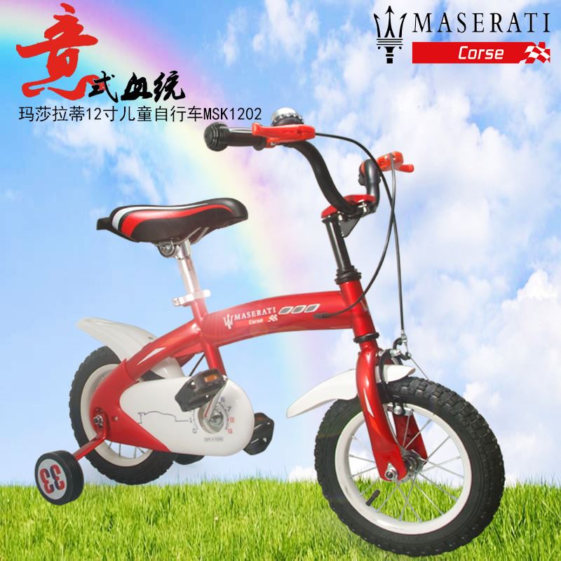 瑪莎拉蒂兒童車-風(fēng)火輪系列MSK1202