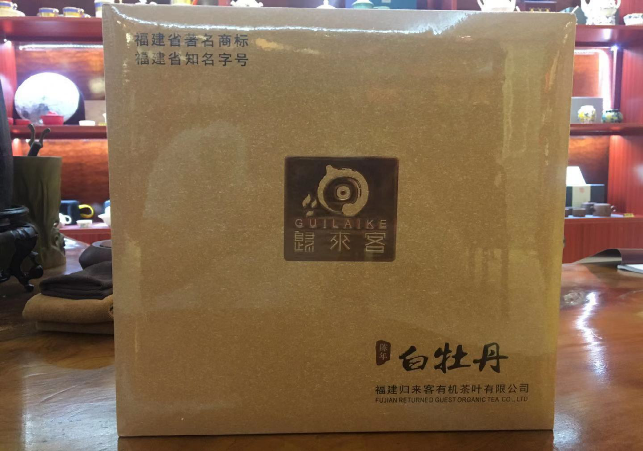 陈年白牡丹