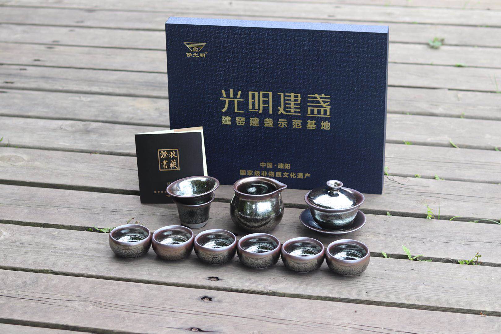 光明茶具套件