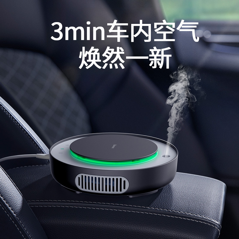 倍思净呼吸车载空气净化器