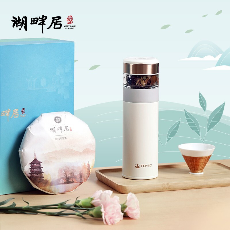 湖畔居福寿礼盒套装茶水分离陶瓷保温杯福鼎白茶饼套装