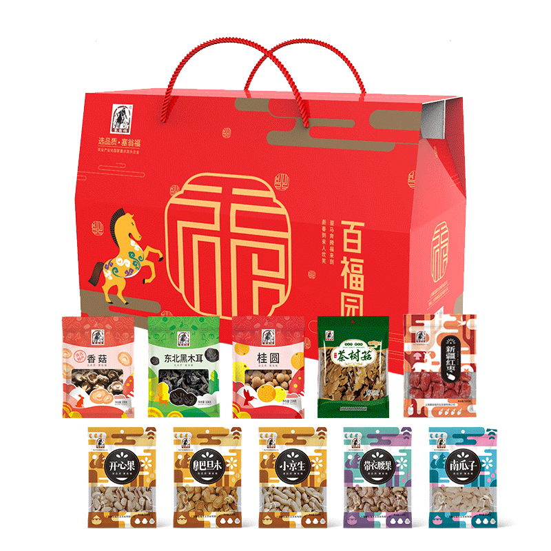 塞翁福山珍礼赞干货礼盒&百福圆干炒货礼盒