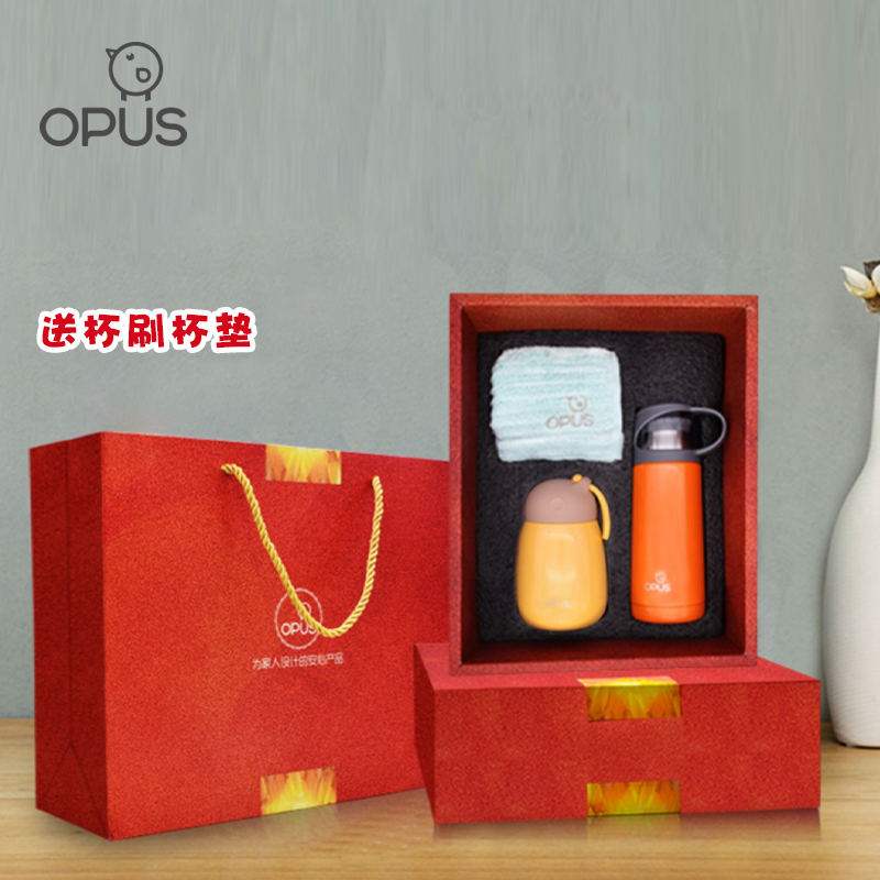 OPUS保温杯组合不锈钢焖烧随行杯子套装礼盒