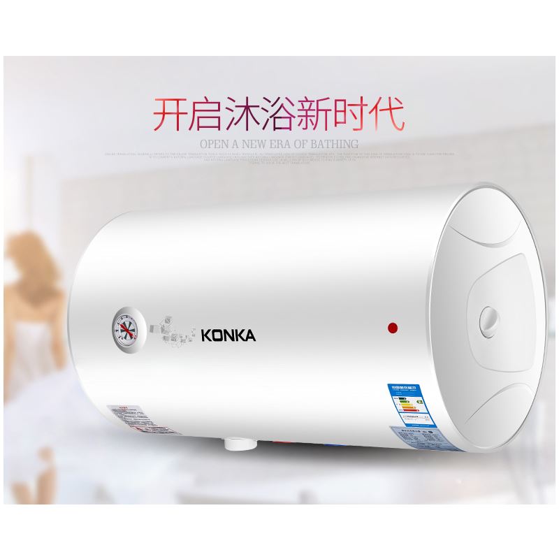 康佳热水器