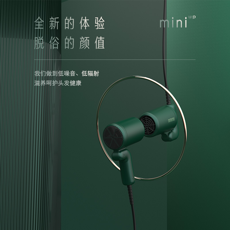 娜么美电吹风HD-MN01绿