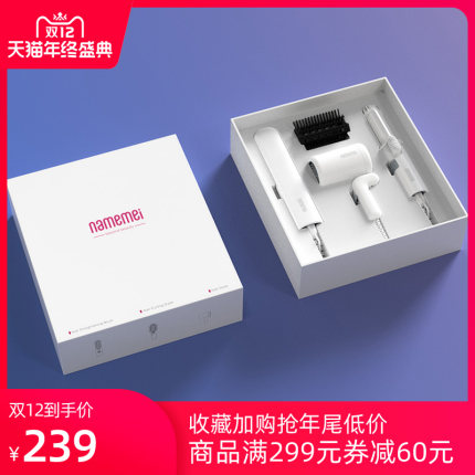 娜么美迷你3件套GF-01