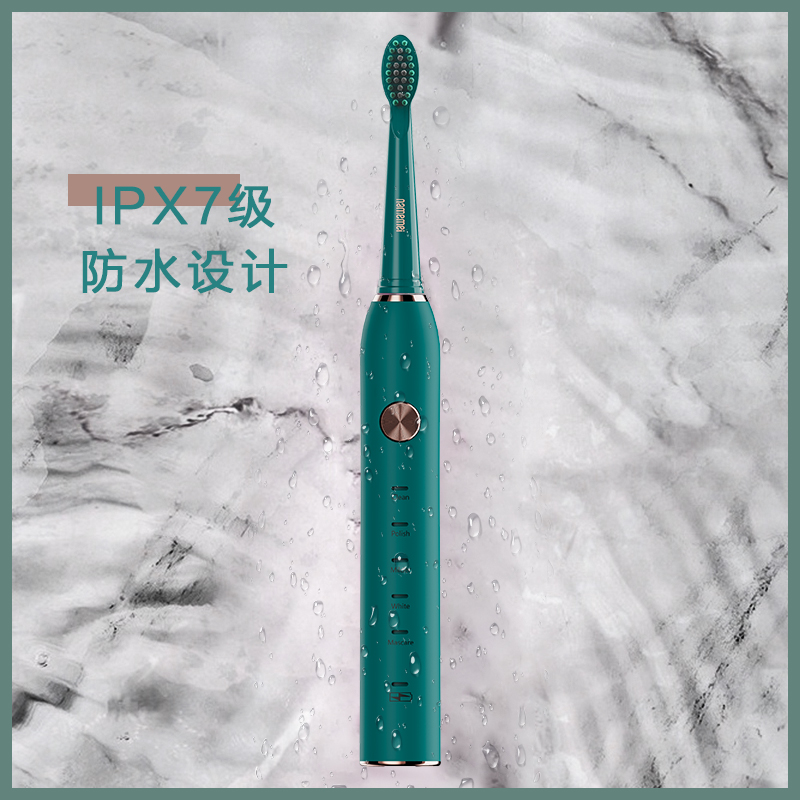 娜么美电动牙刷TB-02