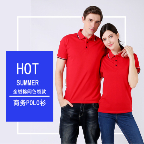 101彩虹背短袖POLO衫