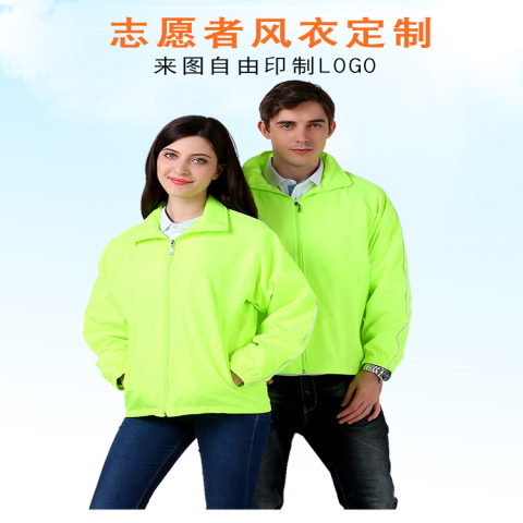 601加厚复合白边风衣