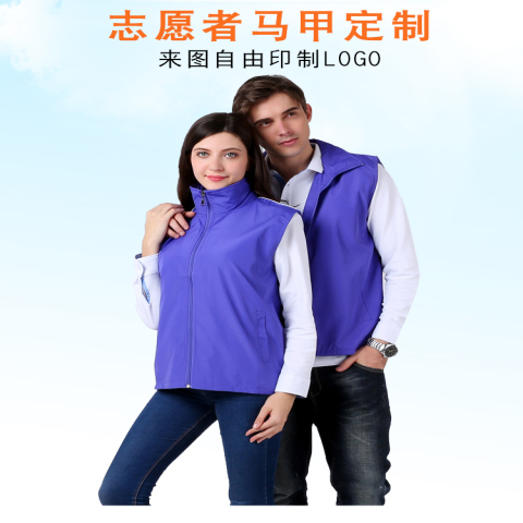 701复合马甲