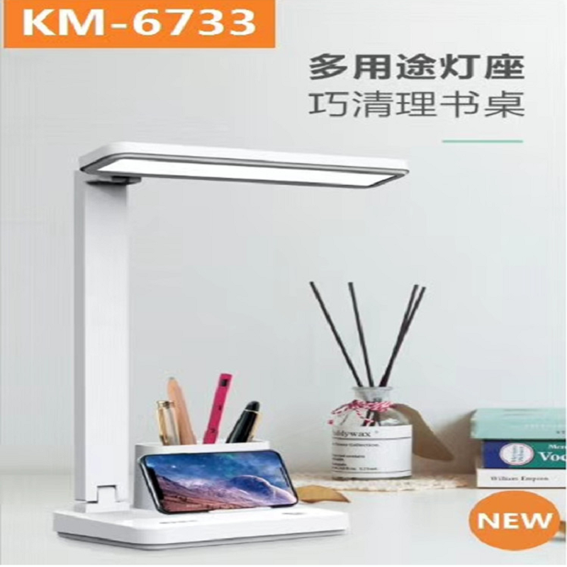LED充电笔筒台灯