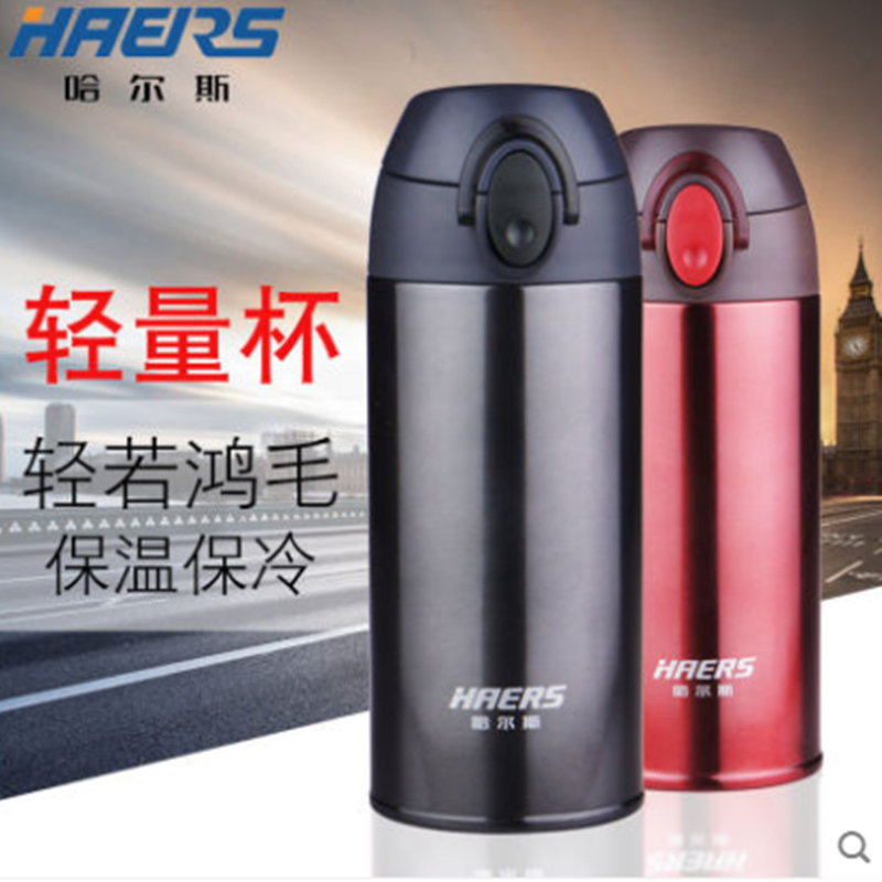 哈尔斯HD-350-24