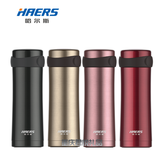 哈尔斯不锈钢真空保温杯HW-380-31