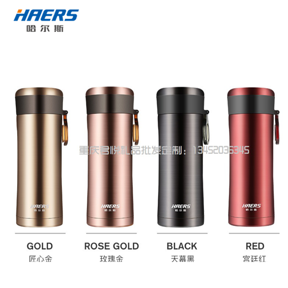 哈尔斯真空保温杯HW-350-32