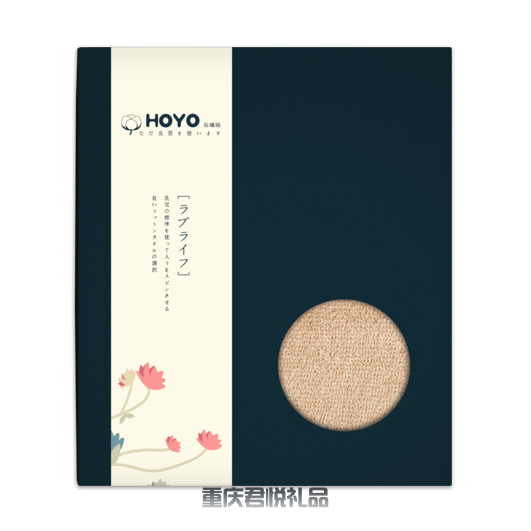 荷花礼盒毛巾单条装