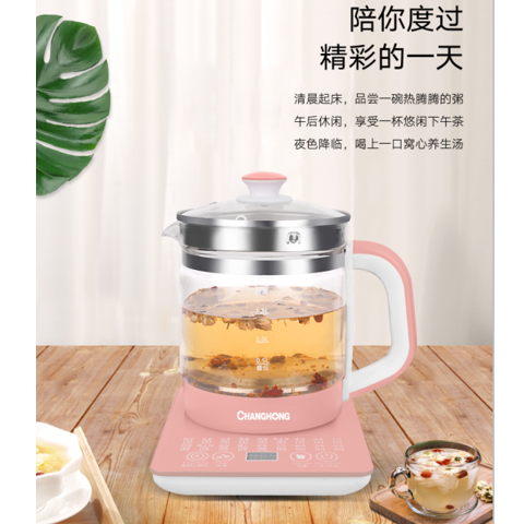 长虹养生壶CYS-18D06C