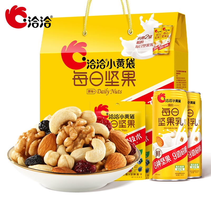 洽洽小黄袋每日坚果——15日装内投喝的每日坚果乳