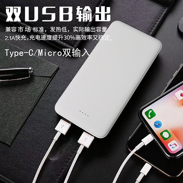 乐默    10000毫安移动电源   LPB-020