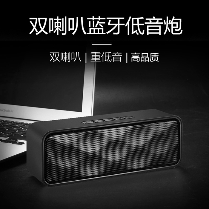 乐默   多功能蓝牙音箱  LVB -308