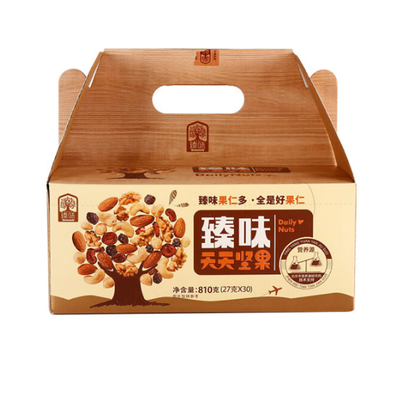 臻味810g天天坚果（A款）【100%进口】