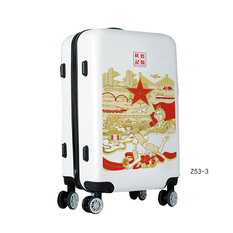 中和博礼   Z53-3行李箱24寸(大号)