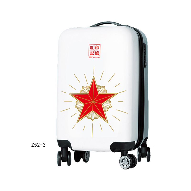 中和博礼   Z52-3小20寸(小号)