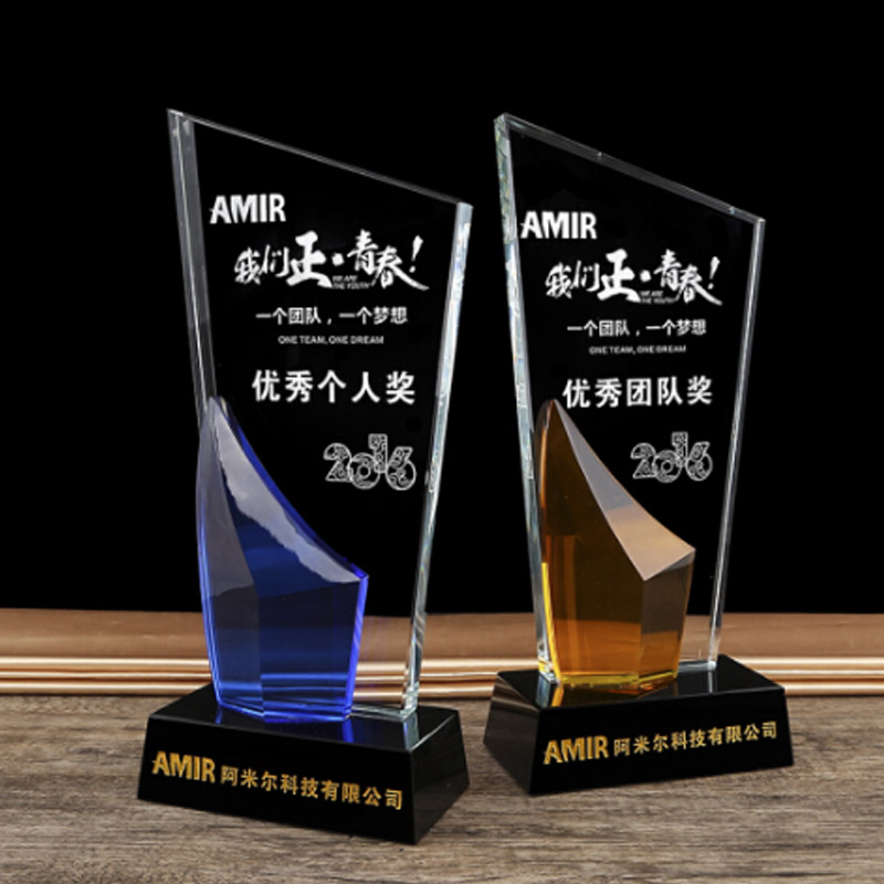 中和博礼   黄金之刃水晶奖杯