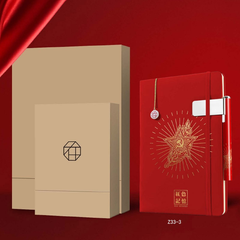 中和博礼   一笔一本一签 Z33-3 （大）