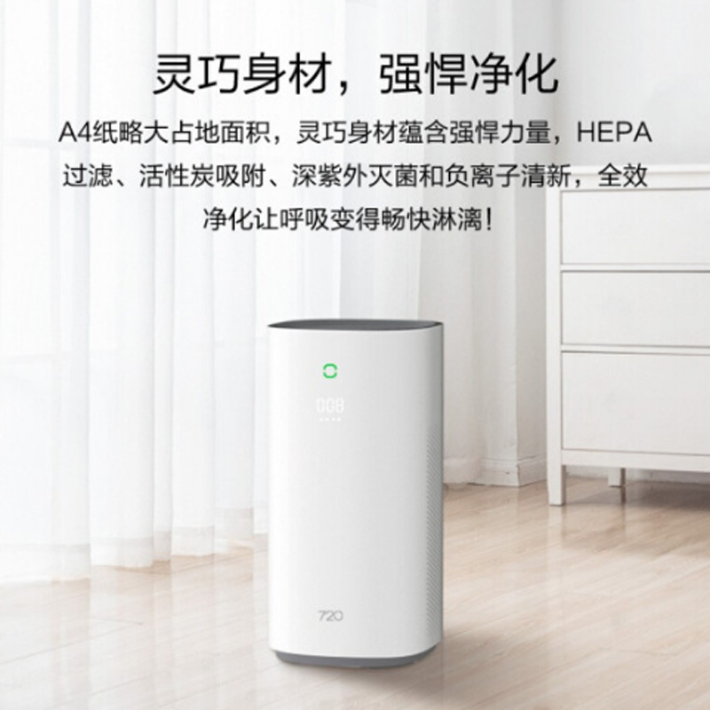 华为   全效空气净化器C400