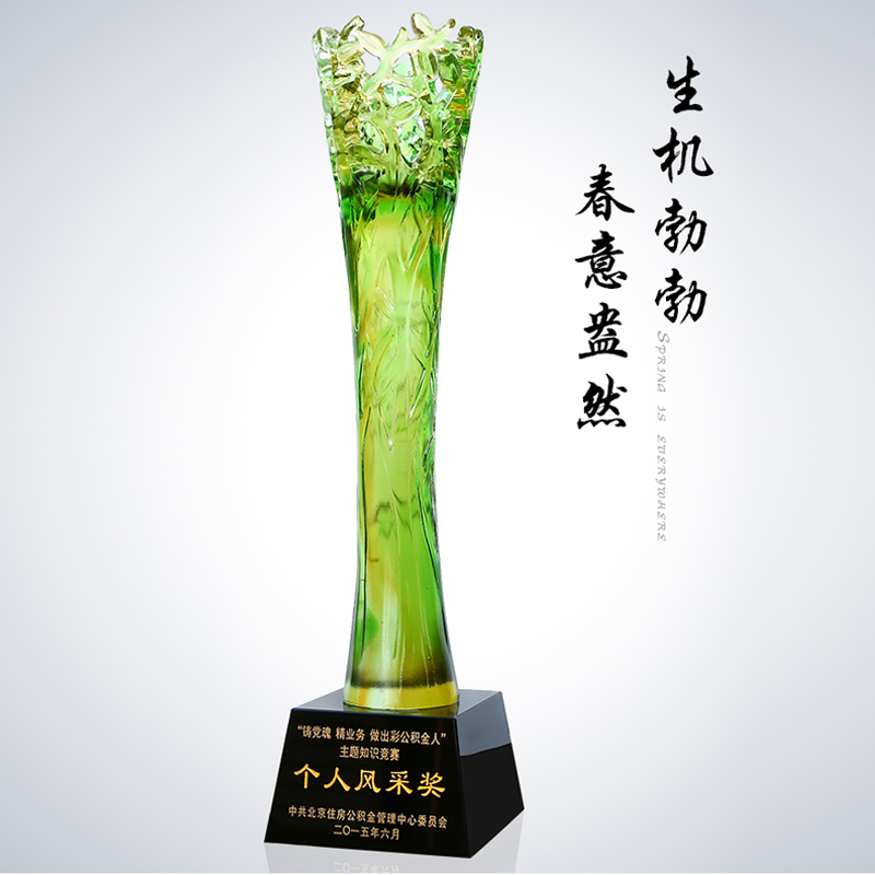 中和博礼   HSJ-0023生命之树琉璃奖杯