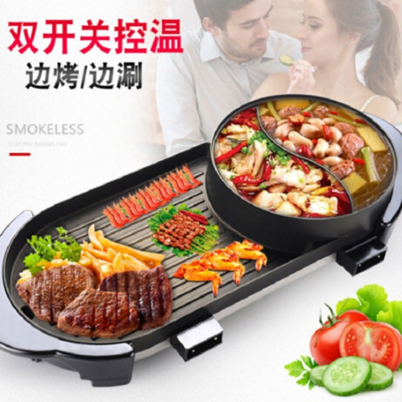 德博莱加斯顿涮烤一体烤盘产品型号：LD-301