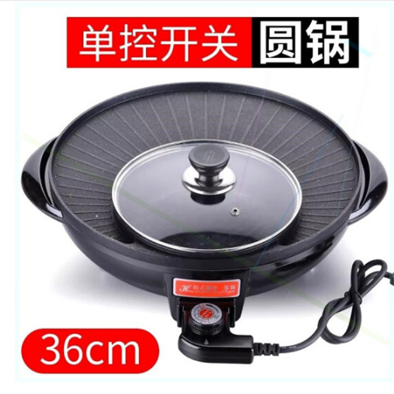 德博莱布莱斯涮烤一体锅产品型号：LD-303