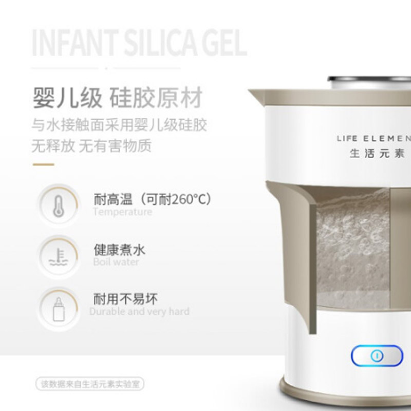 中和博礼折叠水壶I12