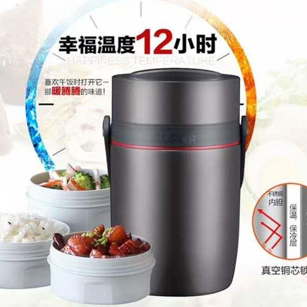魔法保温提锅.G系列