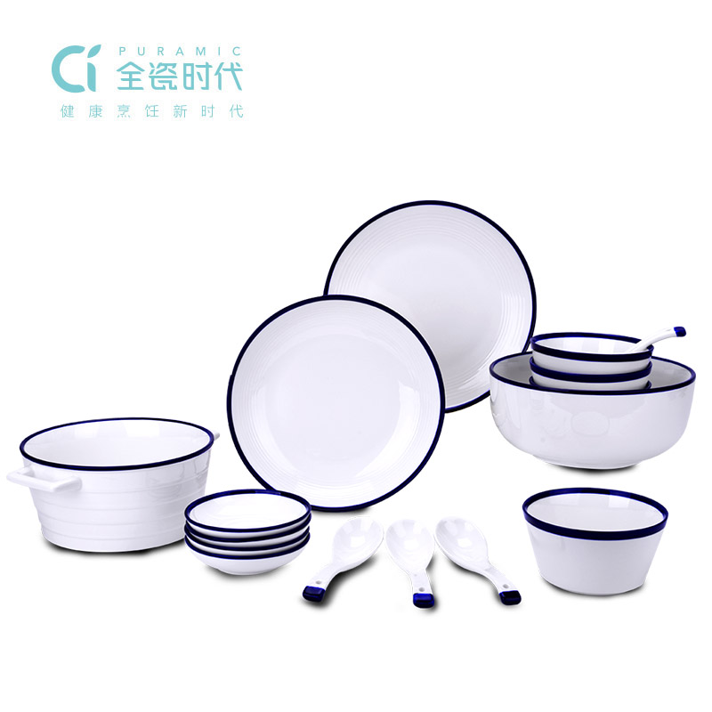 全瓷時代歐式簡約藍線餐具套裝LC-CJL06