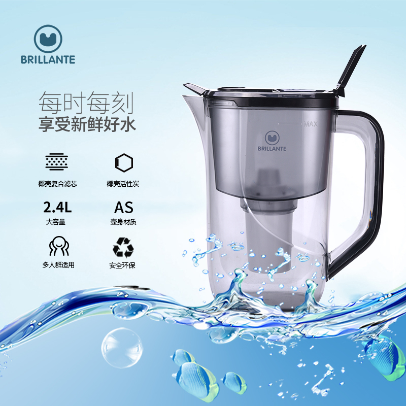 贝立安净滤水壶BJH-H04