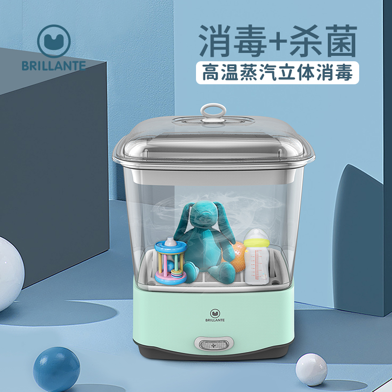 贝立安消毒器BJH-XD4501
