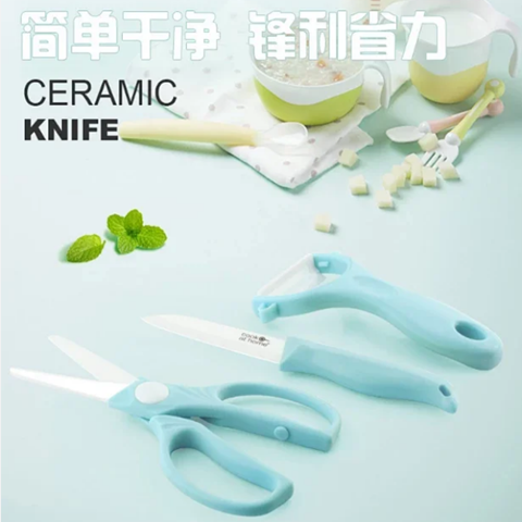 “酷趣”辅食陶瓷刀