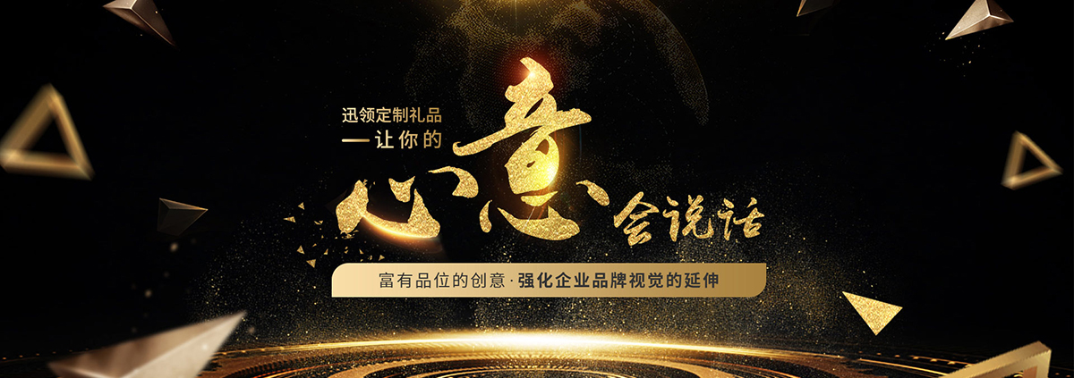 自主广告4