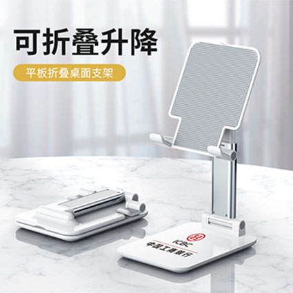 可折叠升降支架平板手机折叠桌面支架