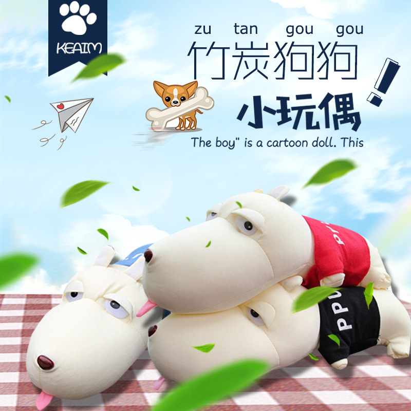 长嘴狗竹炭狗汽车摆件车载炭包狗多色可选家车两用