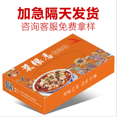 广告纸巾定制可印logo酒吧KTV抽纸定做纸巾