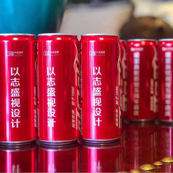 可乐定制可口可乐易拉罐饮料刻字情人节礼物